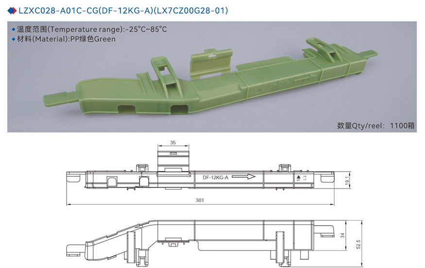 A01C-028.jpg